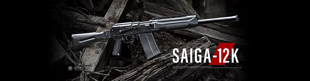 Tokyo Marui Saiga 12k GBBR Tri Shot Shotgun