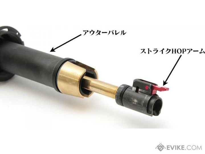 Laylax Strike Hop-Up Arm for Tokyo Marui MWS GBBR